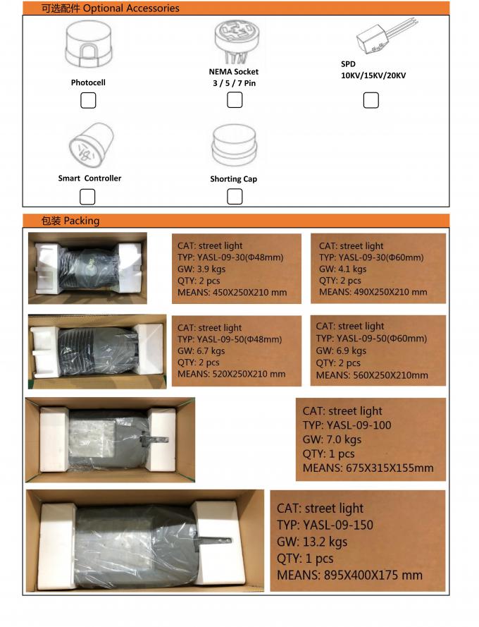 تركيبات إضاءة الطريق الموفرة للطاقة 50 وات هيكل خلفي يشع الضلع 4